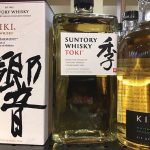 122018-Wine_0491_Hibiki